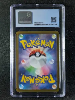 2022 Pokemon ZACIAN V #225/172 VSTAR Universe Special Art Rare CGC 10 Pristine - Image 2