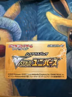 VSTAR Universe Booster Box s12a High Class Pack Pokemon Card Japanese New Sealed - Image 2