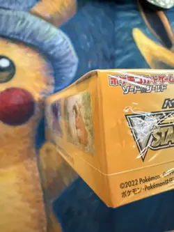 VSTAR Universe Booster Box s12a High Class Pack Pokemon Card Japanese New Sealed - Image 3