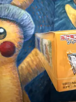 VSTAR Universe Booster Box s12a High Class Pack Pokemon Card Japanese New Sealed - Image 5