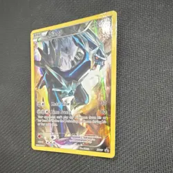 Pokemon TCG Dialga Full Art Promo Holo XY XY77 HP120 Basic Card Card Stock - Image 2