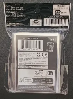 Sanji 70 Sleeves One Piece Card Game Official Deck Limited Edition Vol.2 - Image 2