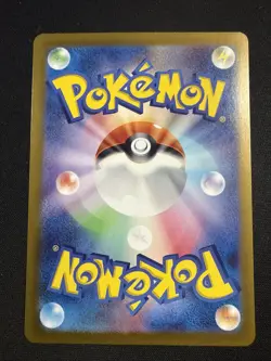 Sandy Shocks ex SAR 215/187 Terastal Festival sv8a Pokemon Card Game Japanese - Image 2