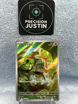 Pokemon TCG Caterpie 172/165 Scarlet & Violet 151 Holo Illustration Rare Card - Image 1