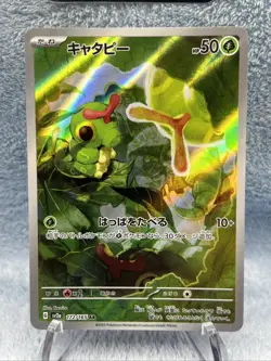 Pokemon TCG Caterpie 172/165 Scarlet & Violet 151 Holo Illustration Rare Card - Image 2