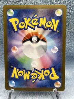 Pokemon TCG Caterpie 172/165 Scarlet & Violet 151 Holo Illustration Rare Card - Image 4