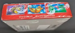 Japanese Pokemon Card 151 Scarlet & Violet Factory Sealed Box READ DESCRIPTION - Image 5