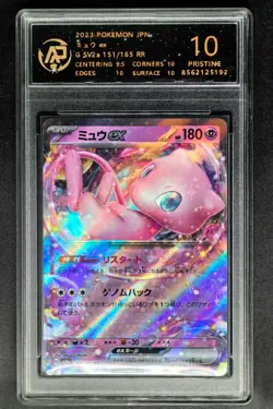 2023 pokemon cards JPN. Mew EX G SV2a 151/165 RR RPA 10 (SAME AS PSA 10) - Image 1