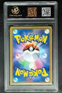 2023 pokemon cards JPN. Mew EX G SV2a 151/165 RR RPA 10 (SAME AS PSA 10) - Image 2