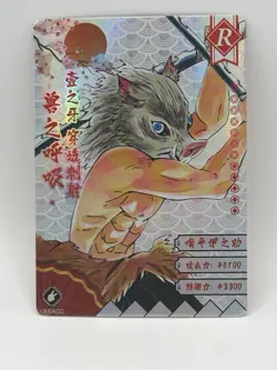 Inosuke Hashibira R Demon Slayer Kimetsu No Yaiba CCG Anime Card GM04032 - Image 3