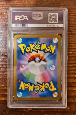 PSA 10 Vaporeon Master Ball 030/187 sv8a Terastal Festival Japanese Pokemon Card - Image 2