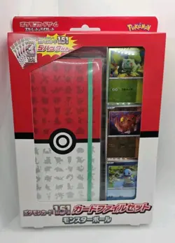 Pokemon Card Game 151 Japanese File Set Monster Ball Box 4521329345833 - Image 1