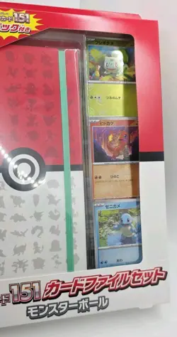 Pokemon Card Game 151 Japanese File Set Monster Ball Box 4521329345833 - Image 2