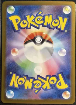 Cinccino 078/086 - Poke Ball Reverse Holo sv11B Pokemon TCG Japanese - NM/M Card - Image 2