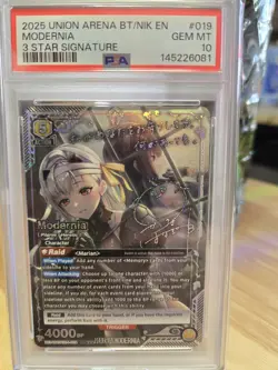Union Arena Modernia 3-Star SR*** UE14BT/NIK-1-019 Goddess Of Victory Nikke - Image 1