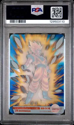 2005 DRAGON BALL MORINAGA JAPANESE WAFER CARDS PART 4 #246 SON GOKU PSA 10 - Image 2