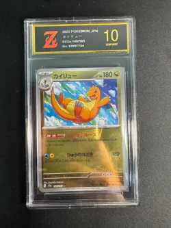 Pokemon 151 Card Rare Holo Carte Fr Dracolosse 149/165 MEW FR Neuf GoldenZ10 - Image 1
