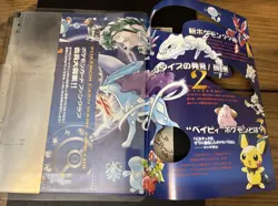 EMPTY Japanese Pokemon Card Game Neo File Folder - Image 3