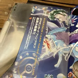 EMPTY Japanese Pokemon Card Game Neo File Folder - Image 4