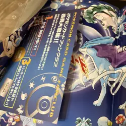 EMPTY Japanese Pokemon Card Game Neo File Folder - Image 5