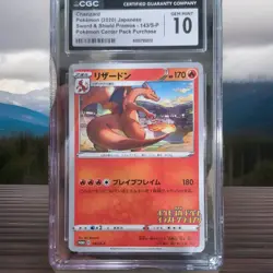 Pokemon Card Charizard Japanese Illustration Grand-Prix Promo 143/S-P - CGC 9.5 - Image 1