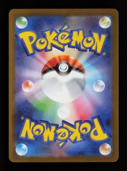 Clefairy 086/080 Japanese,Holo m3 Nihil Zero Pokemon Card - Image 2