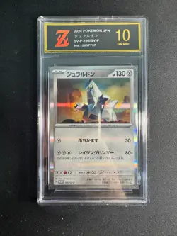 Duraludon PROMO 195/SV-P SV-P Starter Deck Generations Pokemon Card GoldenZ10 - Image 1