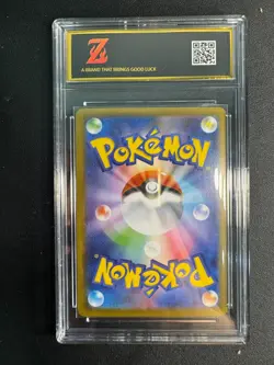 Duraludon PROMO 195/SV-P SV-P Starter Deck Generations Pokemon Card GoldenZ10 - Image 2