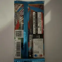 3 Pokemon Mega Break Japanese Sealed Booster Packs Lucario 5 Cards - Image 3