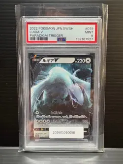 Pokemon Card PSA9 Lugia V S12 079/098 RR 2022 Japanese - Image 1
