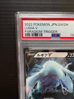 Pokemon Card PSA9 Lugia V S12 079/098 RR 2022 Japanese - Image 3