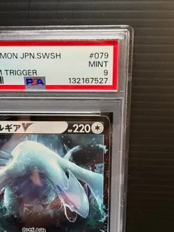 Pokemon Card PSA9 Lugia V S12 079/098 RR 2022 Japanese - Image 4