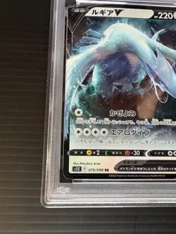 Pokemon Card PSA9 Lugia V S12 079/098 RR 2022 Japanese - Image 5