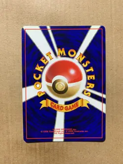 Japanese Sandslash No. 028 Fossil Set - Uncommon Pokemon Card - NM/Mint - Image 2