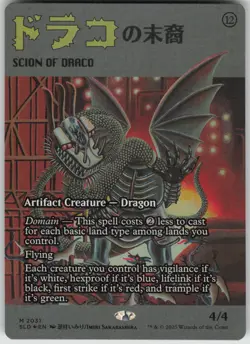 MTG Scion of Draco Rainbow Foil Foil NM Secret Lair Drop Series Magic 2031 - Image 1