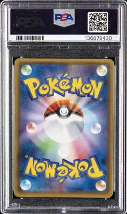 2017 POKEMON JAPANESE THE BEST OF XY #045 ESPEON EX PSA 10 - Image 2