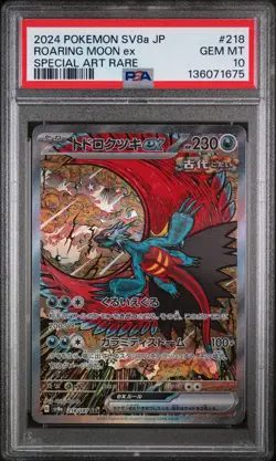 Roaring Moon Ex Special Art Pokemon Japanese Sv8a-Terastal Fest 218/187 PSA 10 - Image 1