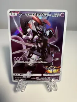 ARMORED MEWTWO 365/SM-P JAPANESE SUN & MOON HP US SELLER - Image 1