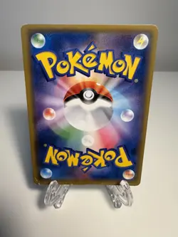 ARMORED MEWTWO 365/SM-P JAPANESE SUN & MOON HP US SELLER - Image 2