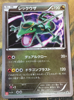 Rayquaza Promo 215/XY-P Uniqlo T-Shirt XY 2016 Pokemon Japanese #2594 - Image 1