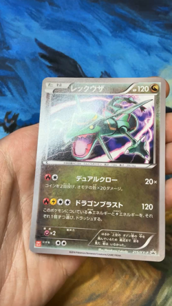 Rayquaza Promo 215/XY-P Uniqlo T-Shirt XY 2016 Pokemon Japanese #2594 - Image 2