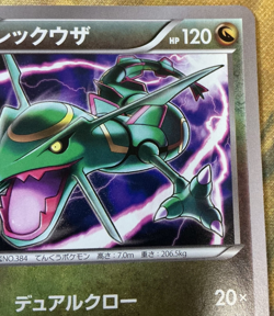 Rayquaza Promo 215/XY-P Uniqlo T-Shirt XY 2016 Pokemon Japanese #2594 - Image 4