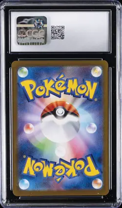 2026 POKEMON JAPANESE NIHIL ZERO SUPER RARE HOLO #106 NEVEEN CGC 9.5 - Image 2