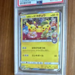 Pokemon Tea Party Pikachu SM Promo Holo Pokemon Center Kyoto #325 PSA 9 2019 - Image 3