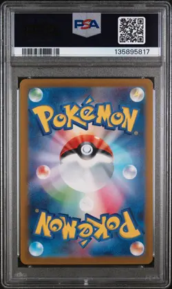 2023 POKEMON JAPANESE SV2D-CLAY BURST ART RARE #079 TYRANITAR PSA 10 - Image 2
