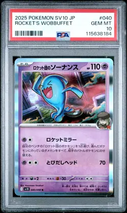 2025 POKEMON JPN SV10-GLORY OF TEAM ROCKET #040 TEAM ROCKET'S WOBBUFFET PSA 10 - Image 1
