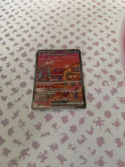 Pokemon 151 UPC Promo Set Mew SVP053, Mewtwo SVP052, Mew ex 205/165 - Image 3