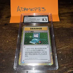 2023 Pokemon CLF JP Computer search 020/032 CGC 8.5 - Image 1