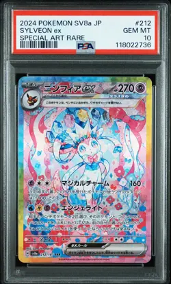 2024 POKEMON JAPANESE TERASTAL FEST EX SPECIAL ART RARE #212 SYLVEON EX PSA 10 - Image 1