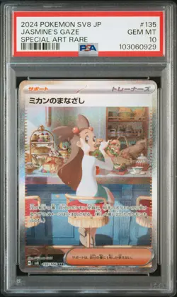 2024 POKEMON JAPANESE SV8-SUPER ELECTRIC BREAKER #135 JASMINE'S GAZE PSA 10 - Image 1